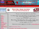 Pownal Minor Hockey  Home of The Red Devils
