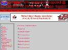Pownal Minor Hockey  Home of The Red Devils Awards