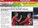 Manchester United rejoint Chelsea  RDSca