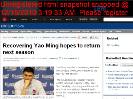 Recovering Yao Ming hopes to return next season